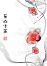 肥仔个头 (Fei Zi Ge Tou)