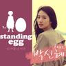 넌 이별 난 아직 (Neon I Byeol Nan A Jig)