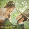 잠은 다 잤나봐요 (Jam Eun Da Jass Na Bwa Yo)