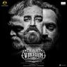 Porkanda Singam