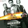 Dhoom Machale