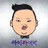 내 눈에는 In My Eyes (In My Eyes)