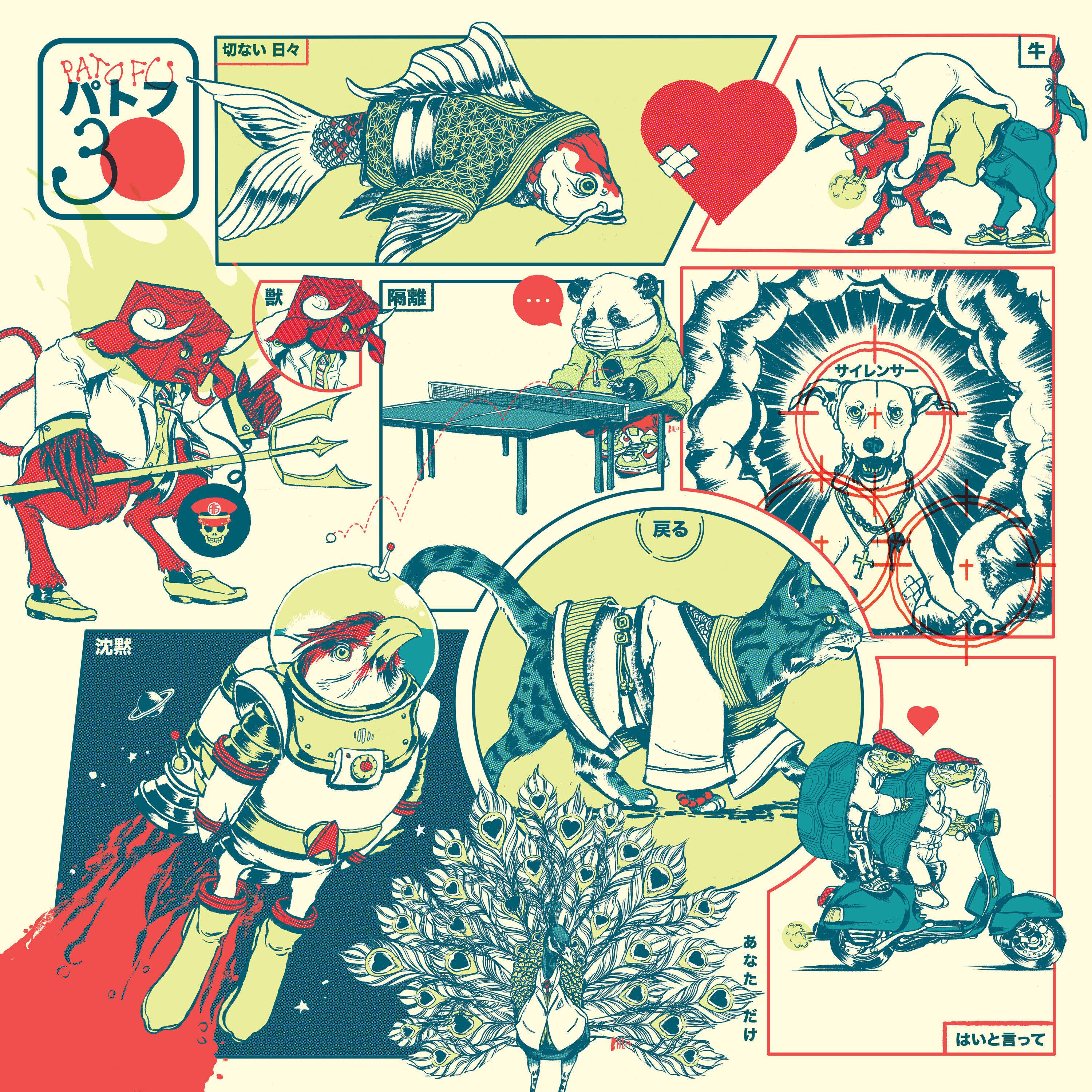 Lyric cover art