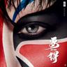 轻舟