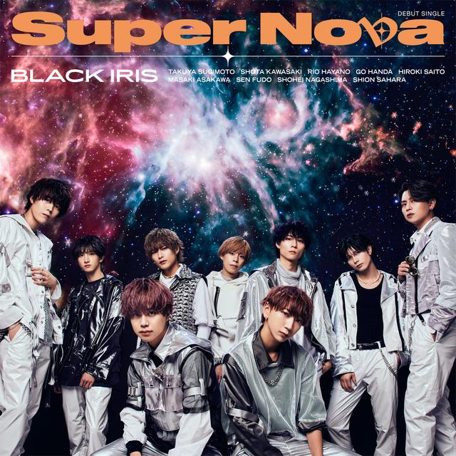 Album cover art for Super Nova