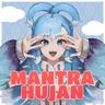 Mantra Hujan