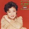 YUKI GA FURU