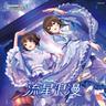 流星浪漫 (Ryusei Roman)