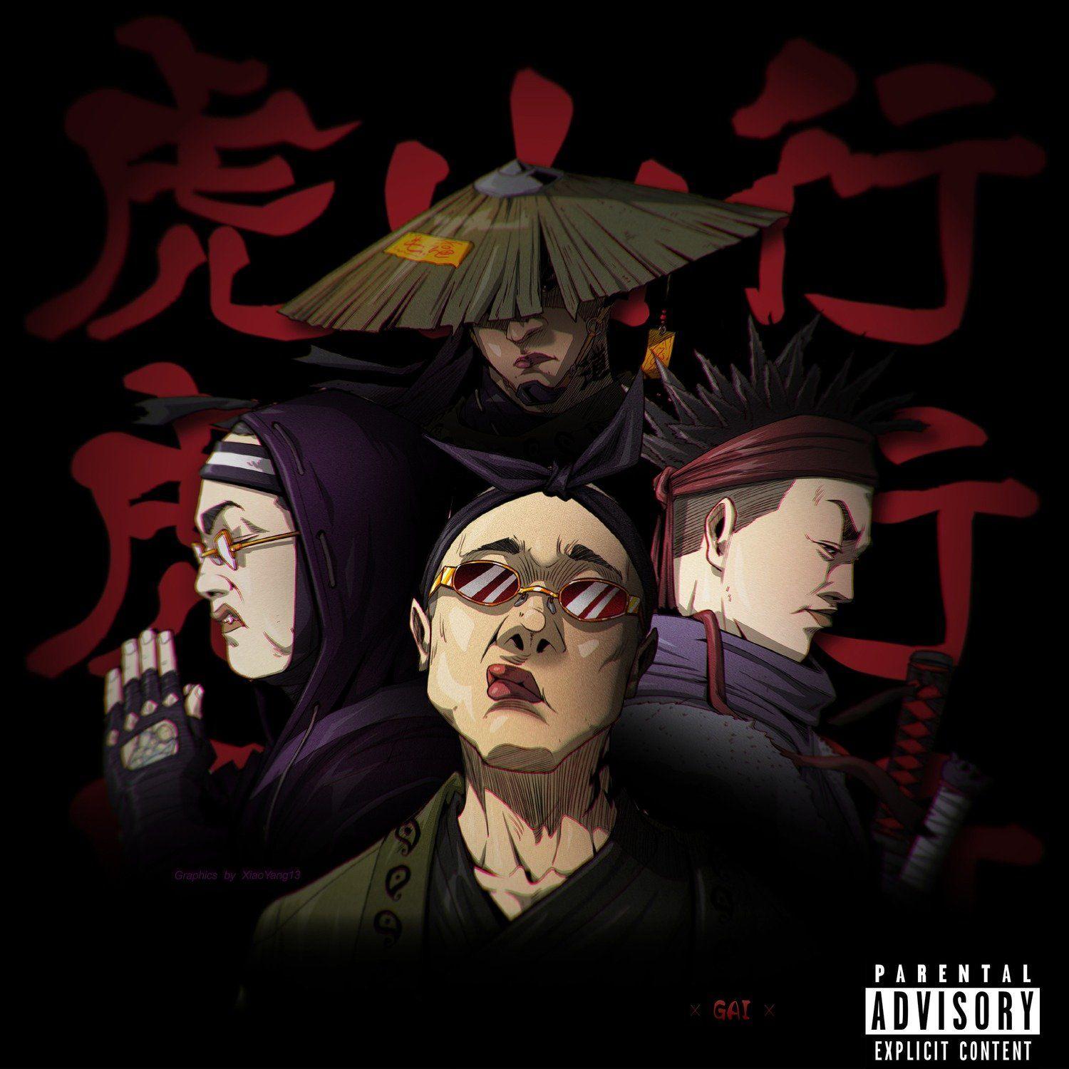 Lyric cover art