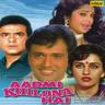 Bahut Jatate Ho Pyar