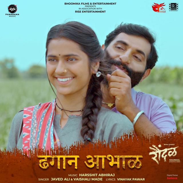 Album cover art for Dhagan Aabhal