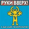 Чужие губы (Chuzhiye guby)