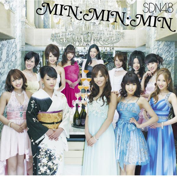 Album cover art for MIN・MIN・MIN