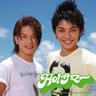 Ho! サマー (Ho! Summer)