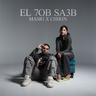 الحب صعب (El 7ob Sa3b)