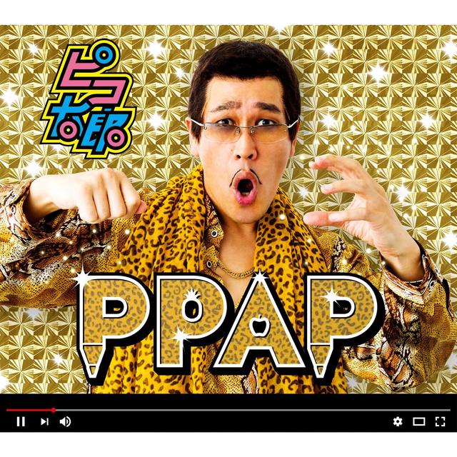 Album cover art for PPAP