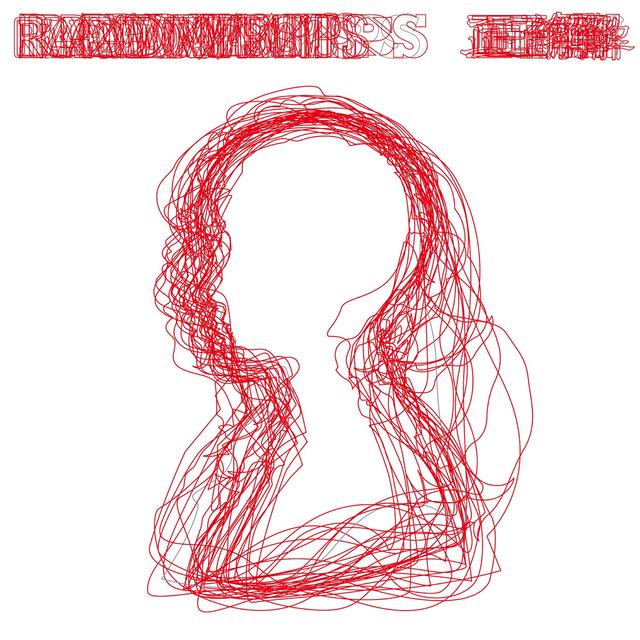 Album cover art for 正解