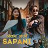 Aankha Maa Aaune Sapani
