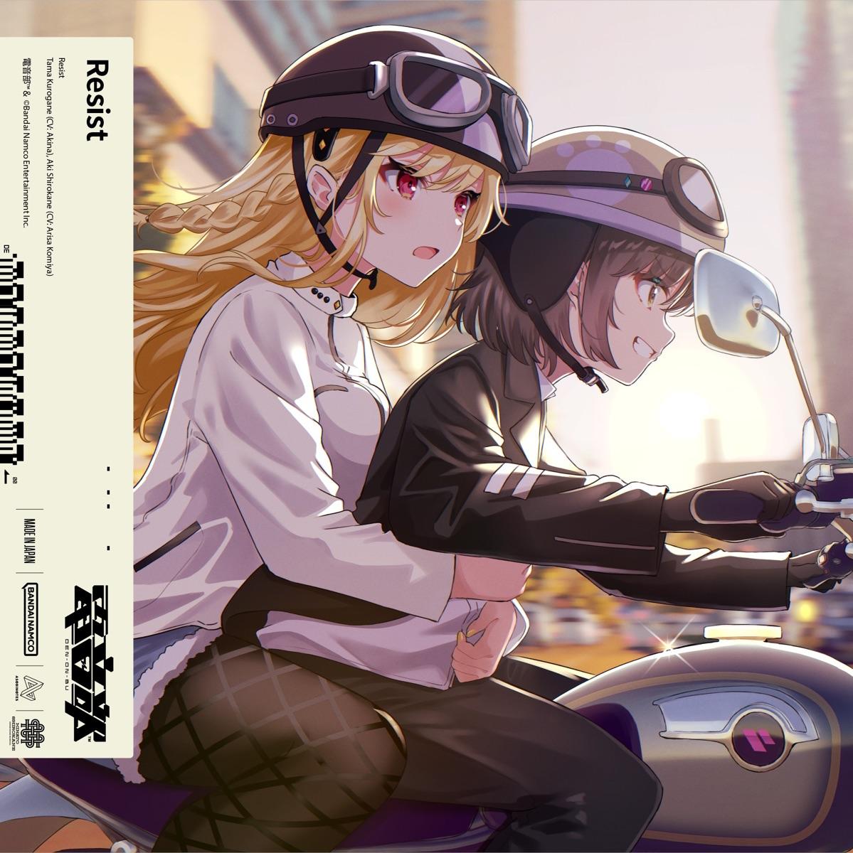 Lyric cover art