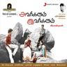 Aaravalli