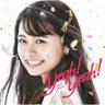 サクラエール (Sakura Yell)