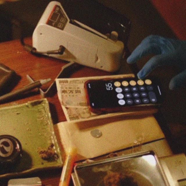 Album cover art for 売忍 - Single