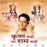 Itna To Karna Swami