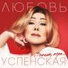 Панда Е new (Panda E new)