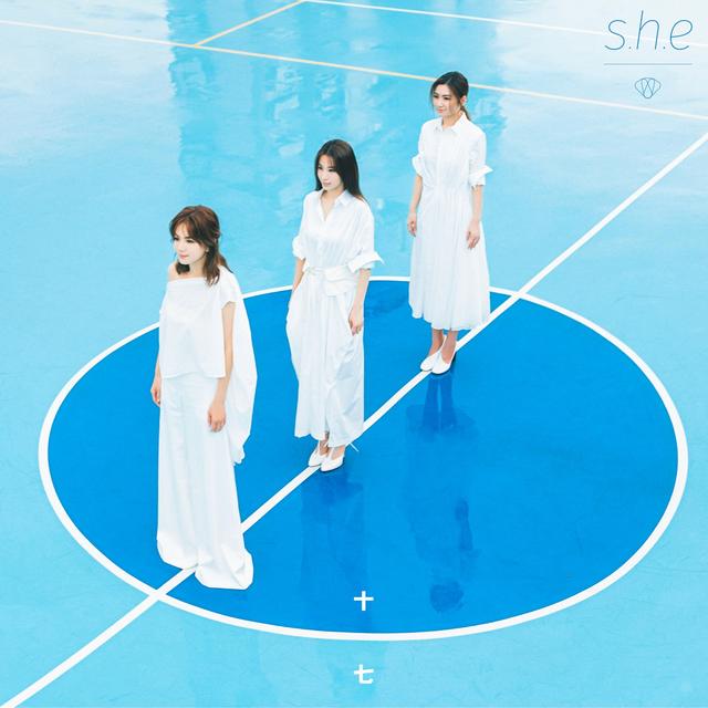 Album cover art for 17