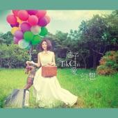 Album cover art for 愛‧幻想