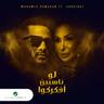لو ناسيين أفكركوا (Law Nasyeen Afakarko)