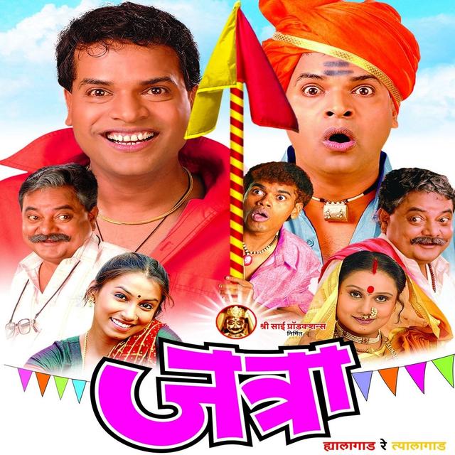 Album cover art for Jatra
