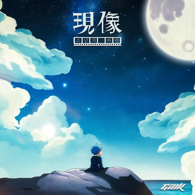 Album cover art for Rise Waves