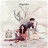 นิรันดร์ (Nirun)