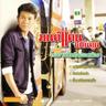 แฟนเขาผู้สาวอ้าย (Fan kao phu saw ai)