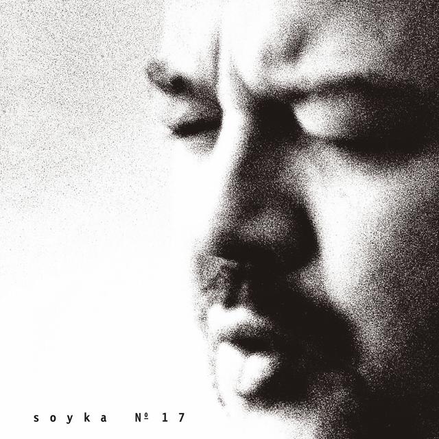 Album cover art for № 17