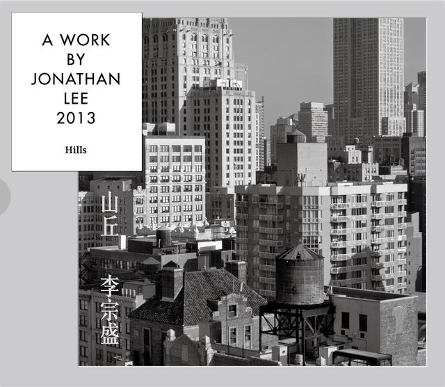 Album cover art for 山丘