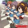 止マレ! (Tomare!)