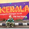 Thi Thi Thara (Romantic Ver.)