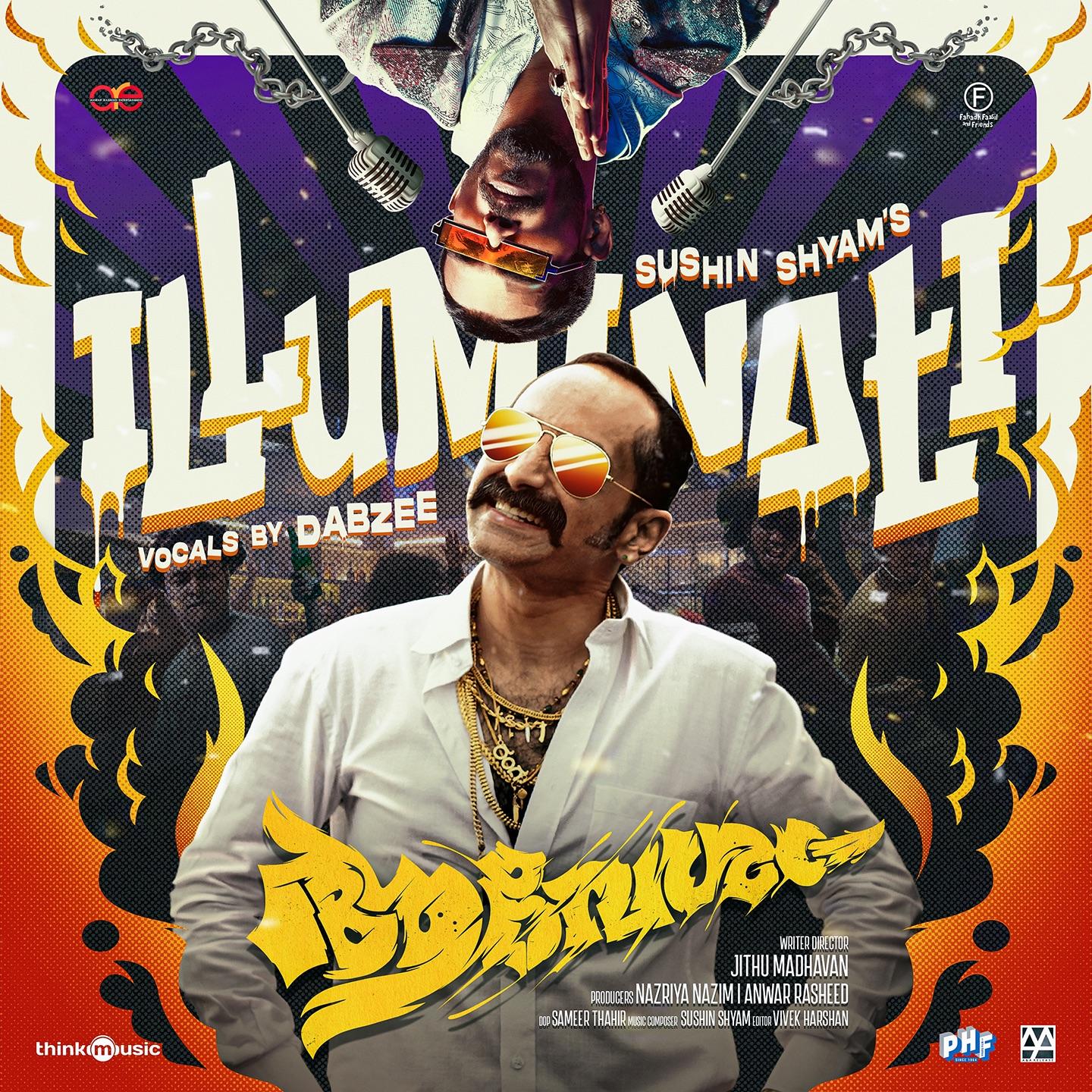 Lyric cover art