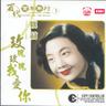 小放牛 (Xiao Fang Niu)