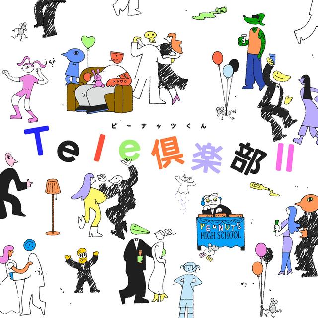 Album cover art for Tele倶楽部II