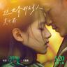 这世界那么多人 (zhe shi jie na me duo ren)