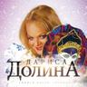 Снимем маски, господа