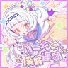 リア充★撲滅運動 (Riajuu bokumetsu undoo)