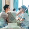 우리 사랑 이대로 Still Our Love Continue (Still Our Love Continue)