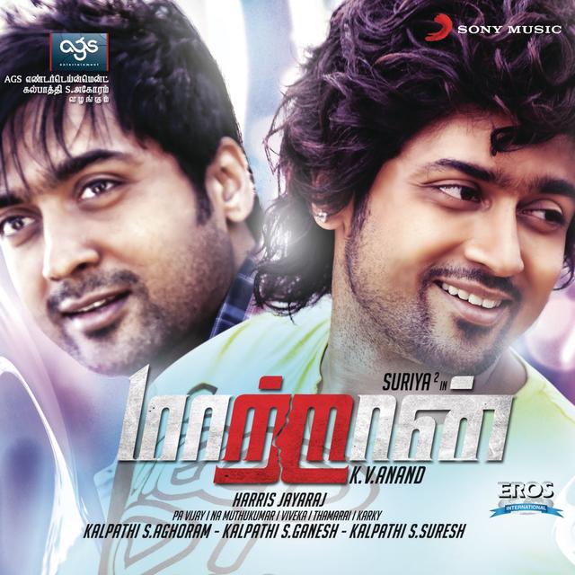 Album cover art for Maattrraan