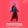 Случай в ДК