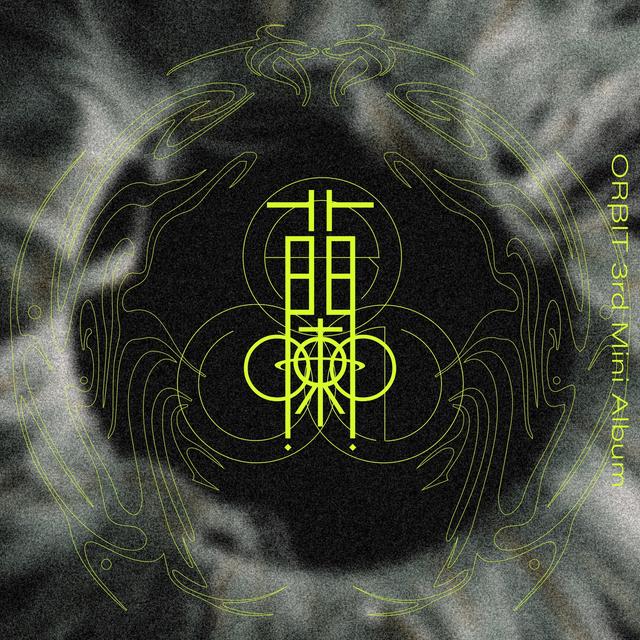 Album cover art for 蘭