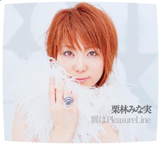 Album cover art for 翼はPleasure Line